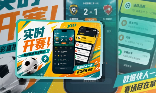 NG体育APP下载与网页版访问入口