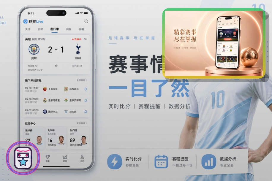 健身空间与企业团建运动