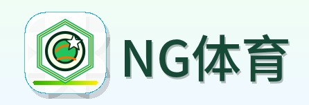NG体育 Logo